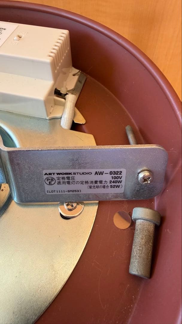 アートワークスタジオ シーリングライト 4灯 約10畳用 AW-0322