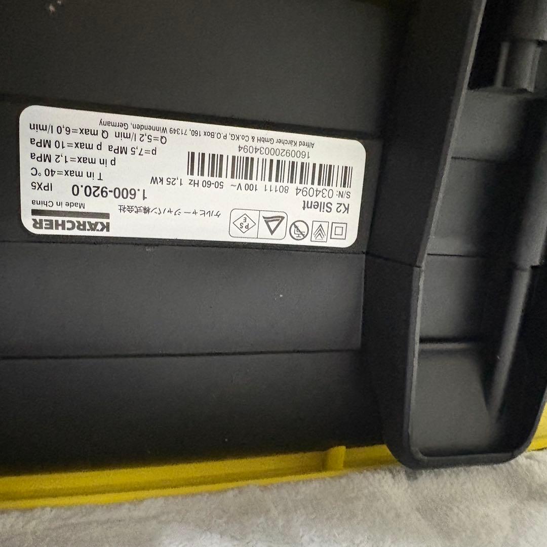 KARCHER K2 サイレント 高圧洗浄機 静音 付属品多数