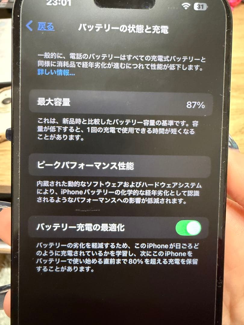 Apple iPhone 14 Pro スペースブラック 本体　256GB