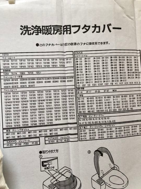 確認用　新品未使用　ローラアシュレイ　超レア　トイレタリー　バスマット　ピンク