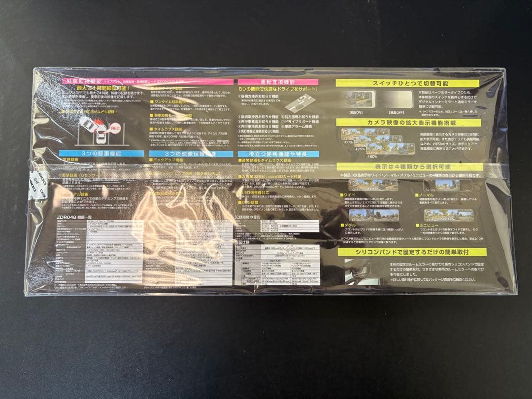 新品コムテック ドライブレコーダーZDR048＋駐車監視CDOP-01Pセット2