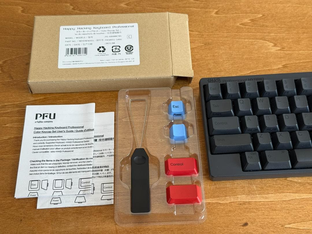 HHKB professional HYBRID Type-s 英語配列 黒