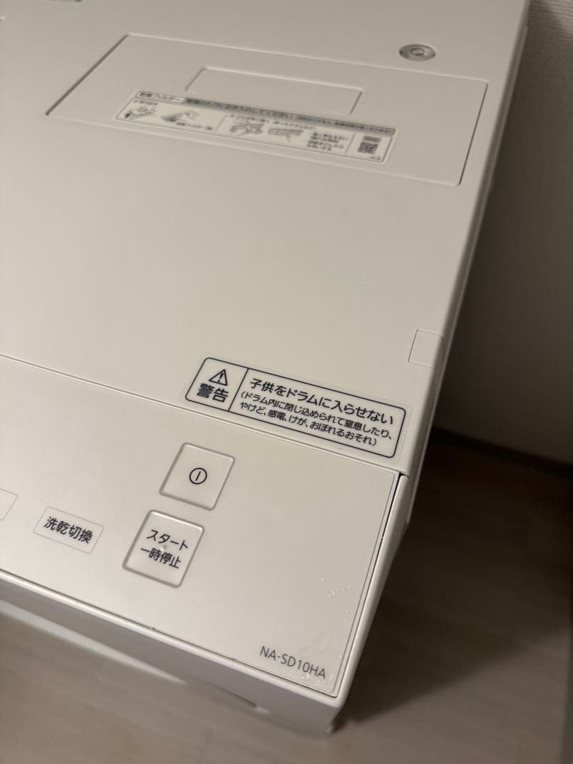【kiri】Panasonic NA-SD10HALドラム式洗濯機 本体