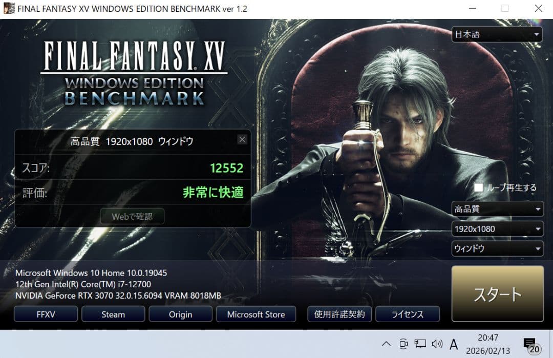 ASUS GEFORCE RTX3070 DUAL 8GB 動作確認済み