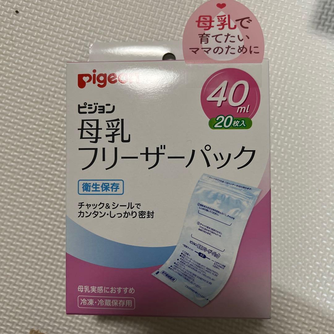 さく乳器 母乳アシスト 電動Handy Fit ＆ 手動セット