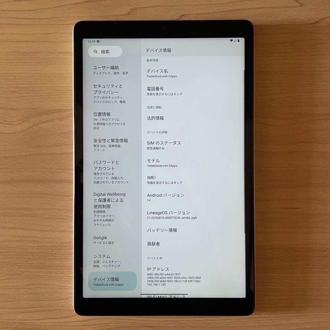 dtab d-42A カスタムROM Android14 中古本体のみ