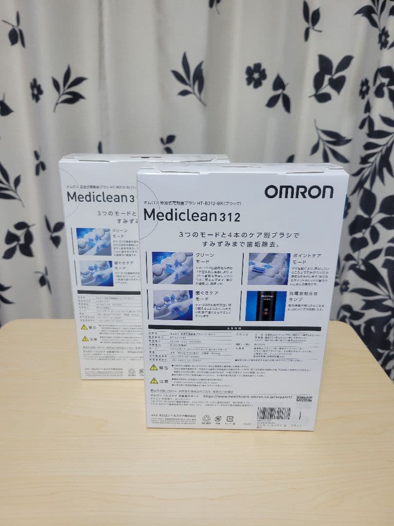 【新品・未使用】オムロン 電動歯ブラシ 2セット OMRON【お得♪】