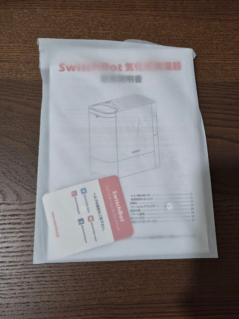 【美品】SwitchBot 気化式加湿器