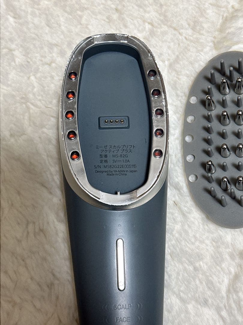 電気バリブラシ 【ヤーマン】ミーゼ スカルプリフト アクティブ プラス