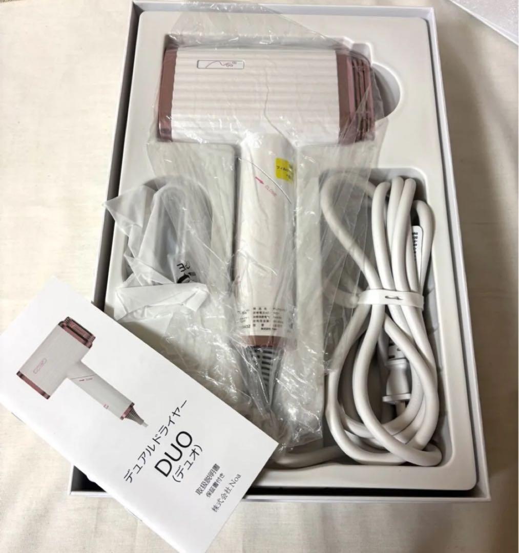 デュアルドライヤーDUO デュオ LS-077 ドライヤー ほぼ未使用 中古で