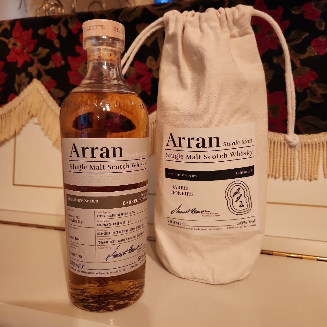 [新] Arran Barrel Bonfireエディション2[限定]300本