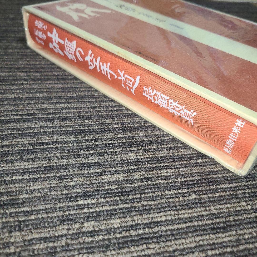 沖縄の空手道 長頭将貴　むぎむぎ08131