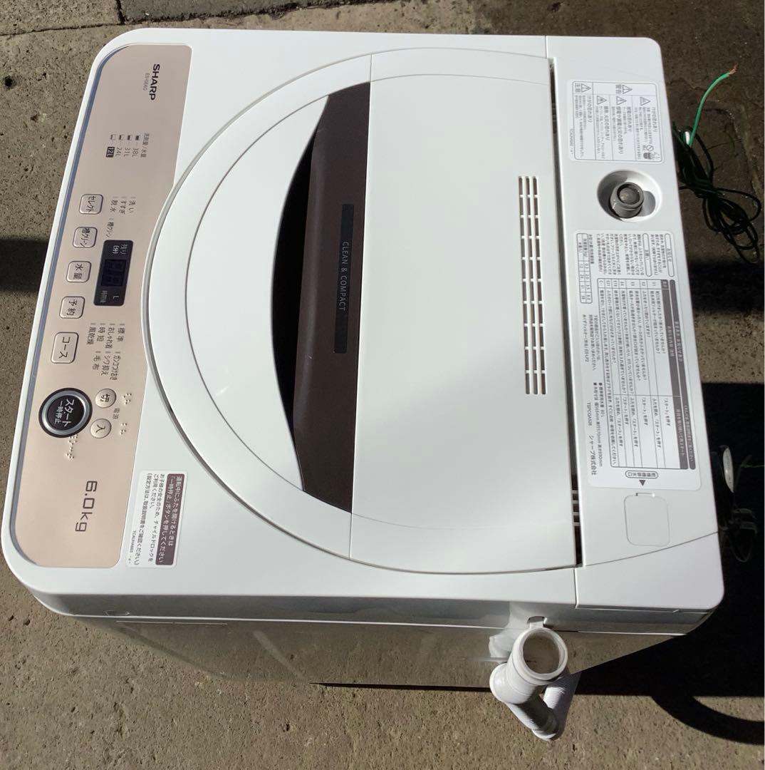 あいぼ 23年製シャープ 洗濯機 ES-GE6G 6.0kgとレンジセット