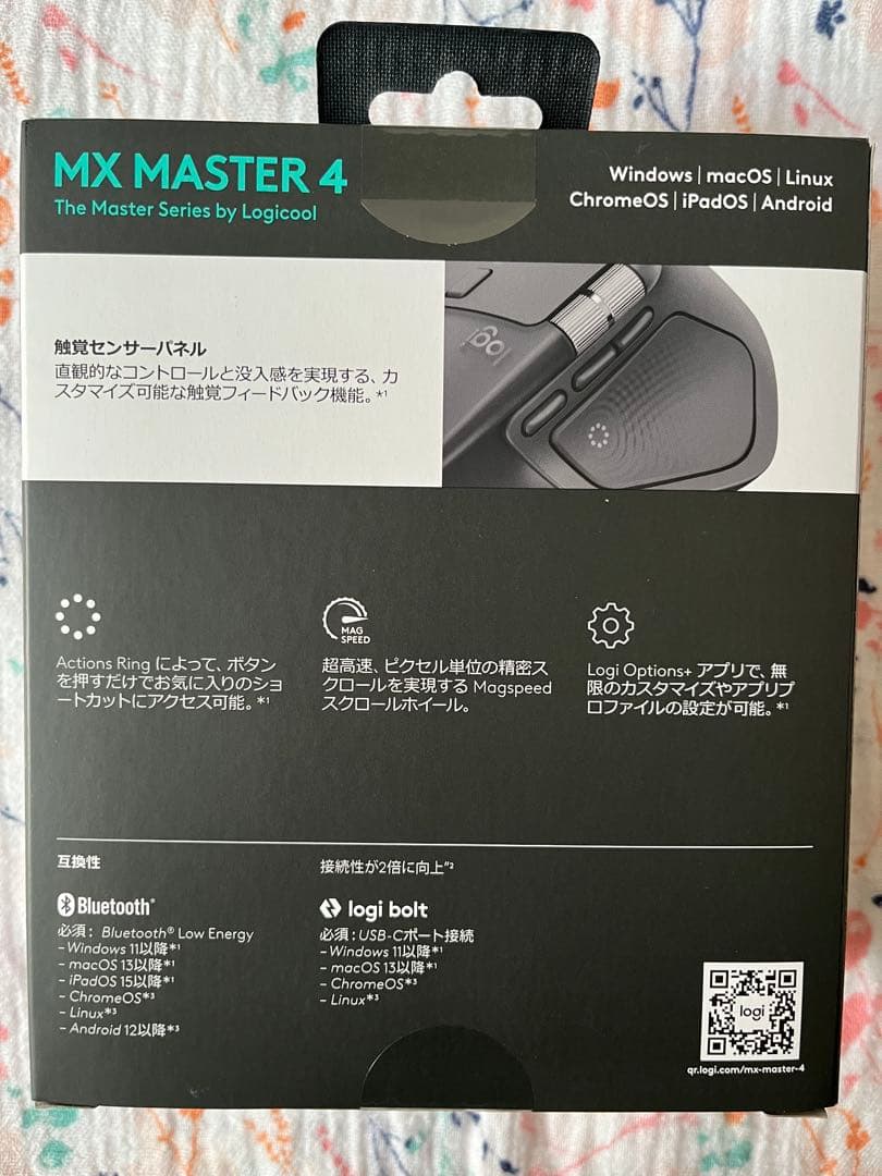 【新品未開封】Logicool MX MASTER 4 マウス