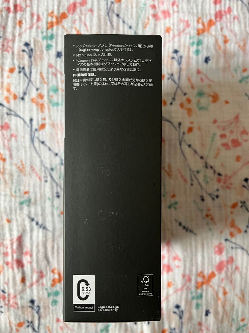 【新品未開封】Logicool MX MASTER 4 マウス