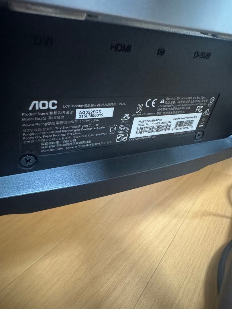 AOC 31.5インチ　湾曲　ゲーミングモニター　AG322FCX