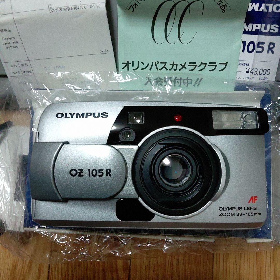 オリンパス　フィルムカメラ　OZ 105　38-105mmズーム　(パノラマ付)