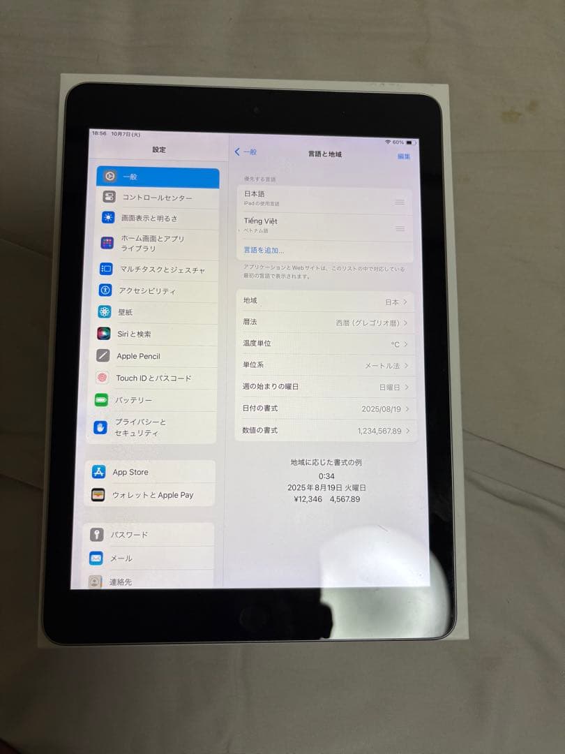 ぴ*様 Apple iPad 第６世代32GB