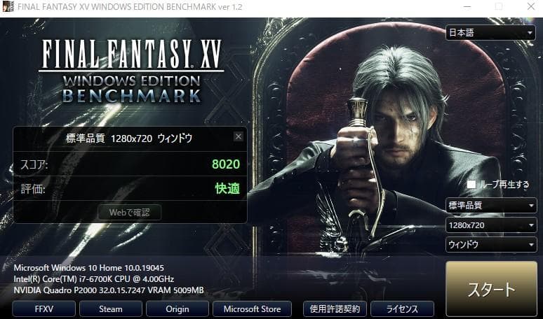 Quadro P2000 5GB 動作確認済み 1018