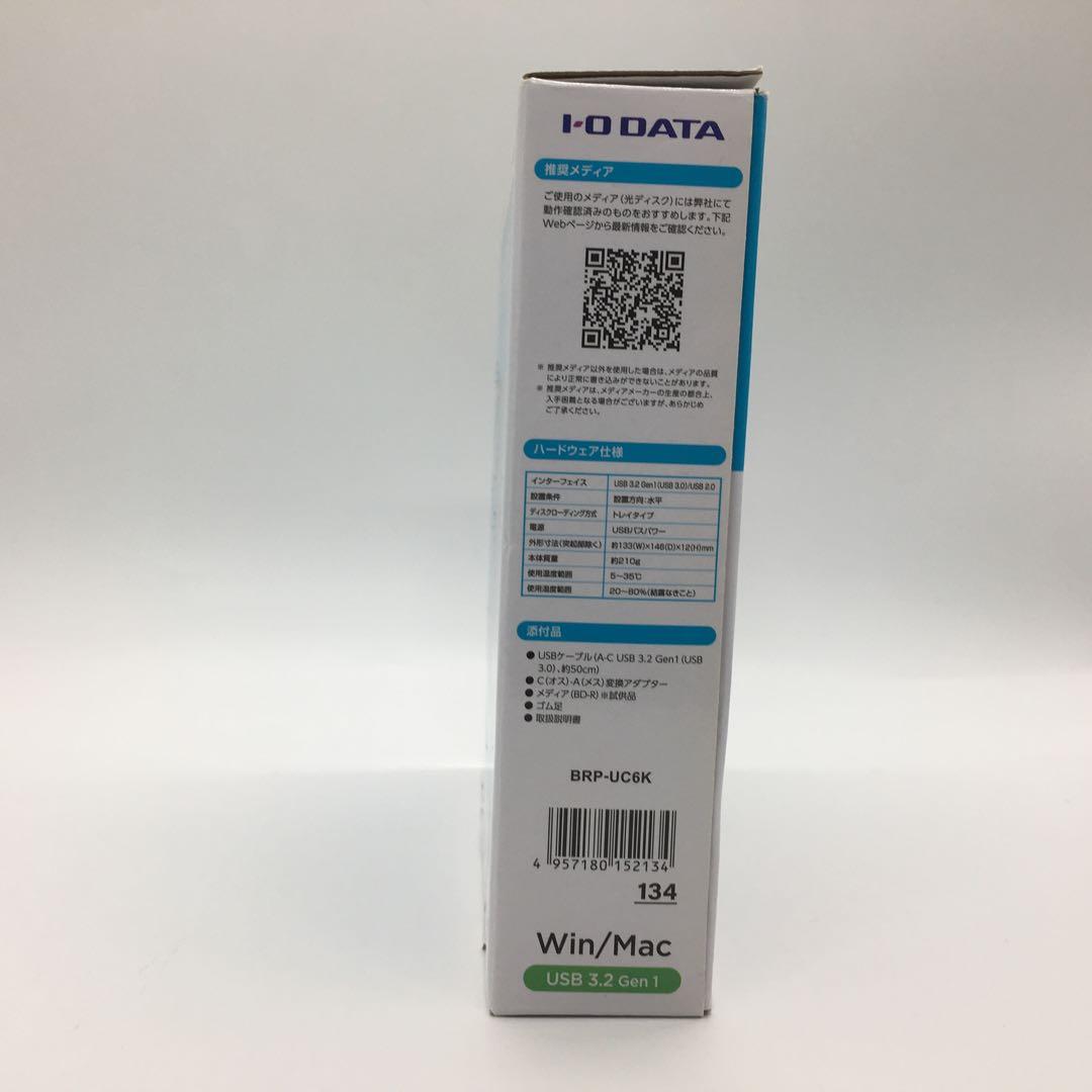 アイ・オー・データ機器 BRPUC6K ポータブルブルーレイドライブ ブラック