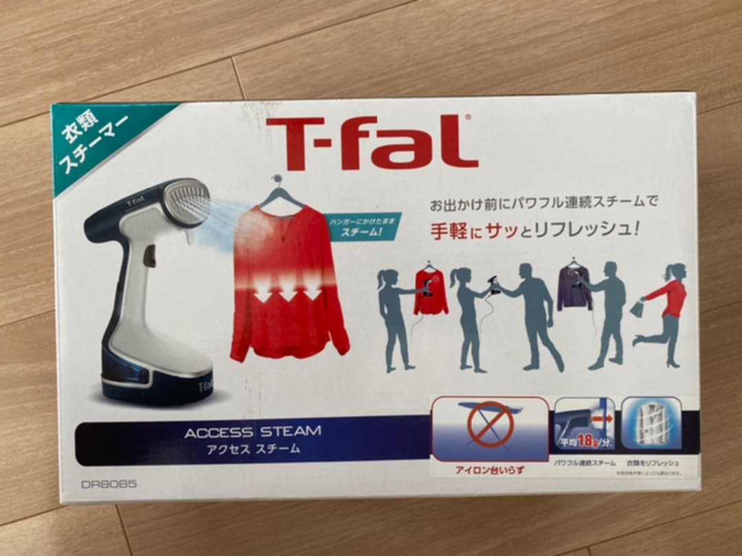 ティファール アクセススチーム DR8085J0