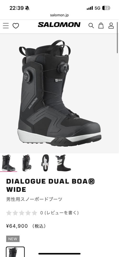 Salomon Dialogue Dual BOA® Wideスノーボードブーツ