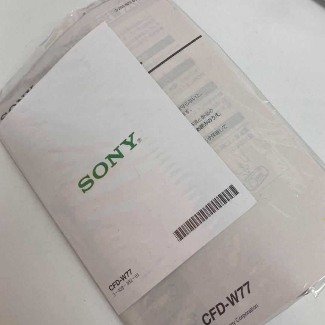 N56-17 SONY CDラジカセWデッキ CFD-W77（S）未使用