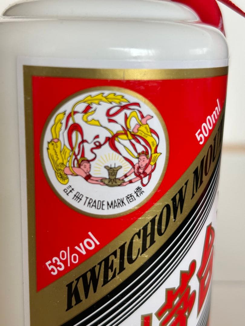 【本物】2023年製 茅台酒 Kweichow Moutai 500ml53%