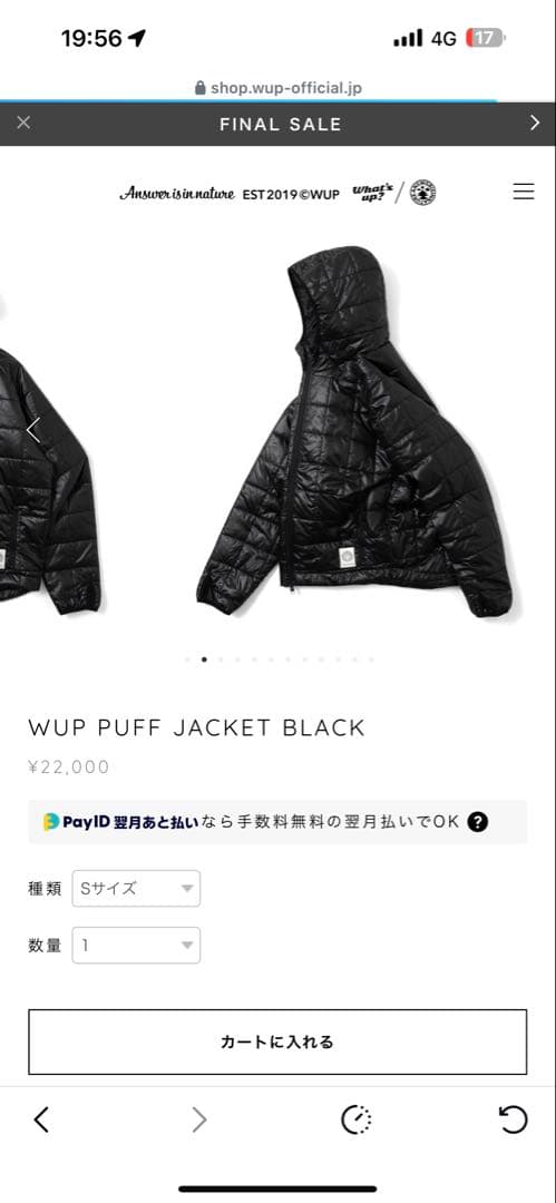 WUP PUFF JACKET ブラック