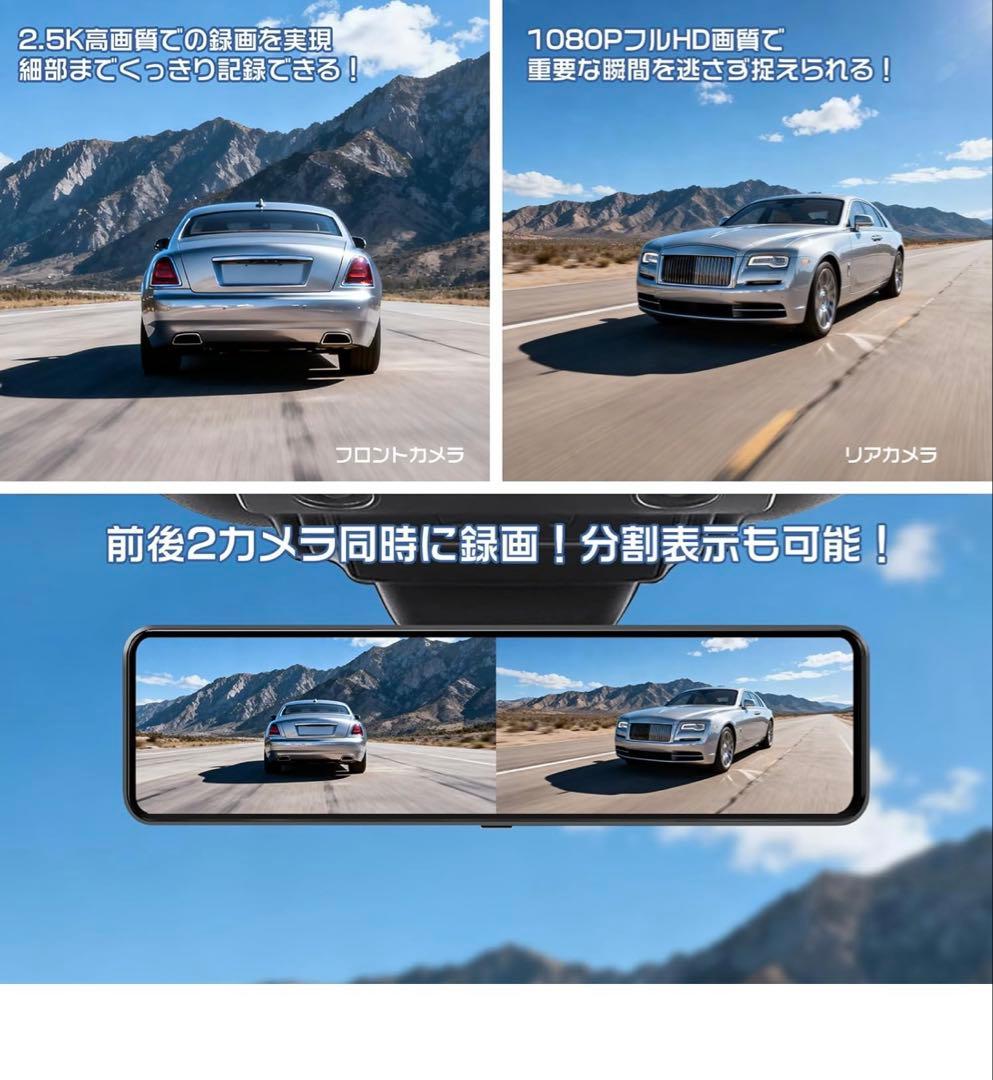 新品未使用 ドライブレコーダー CarPlay ミラー型　128GB