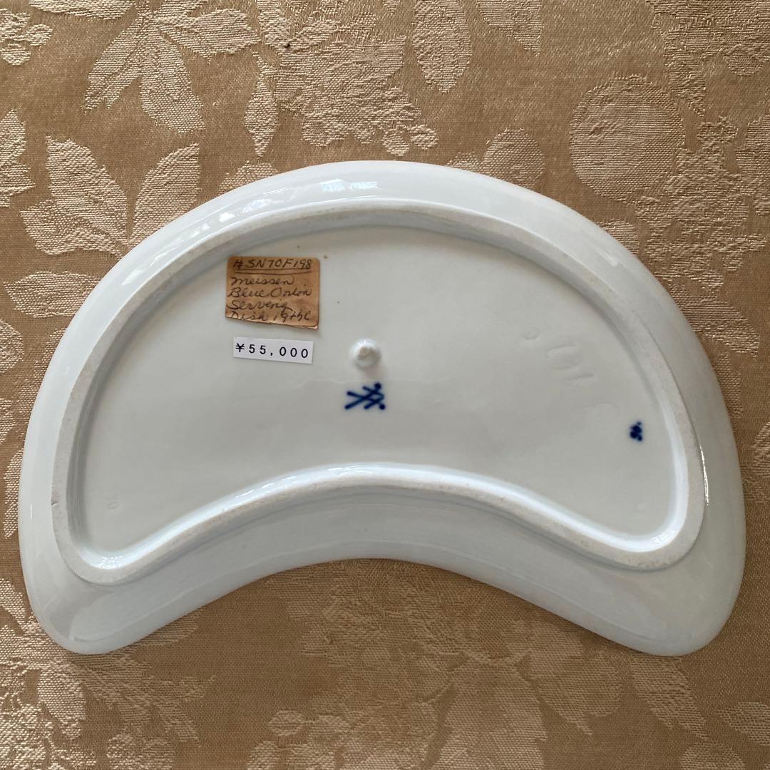 マイセン　ブルーオニオン　三日月プレート&プレートセット