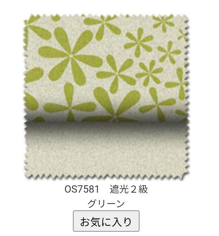 TOSO プレーンシェード 遮光 幅250×高さ220 ドラム式 栃木手渡しのみ