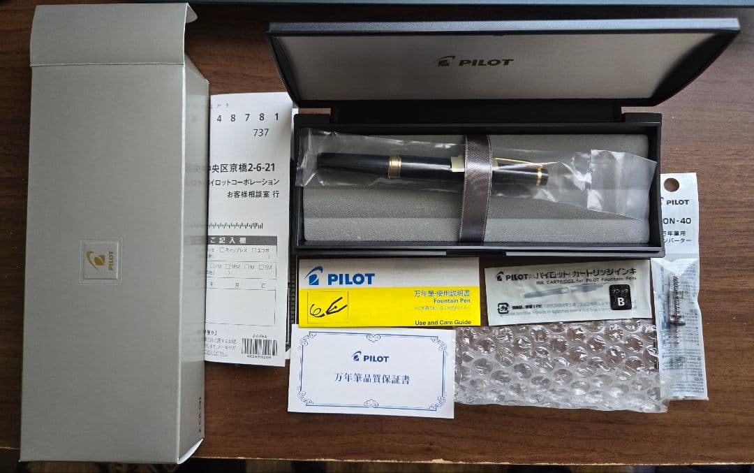 PILOT 万年筆 エリート95S BF ブラック FES1MMBF