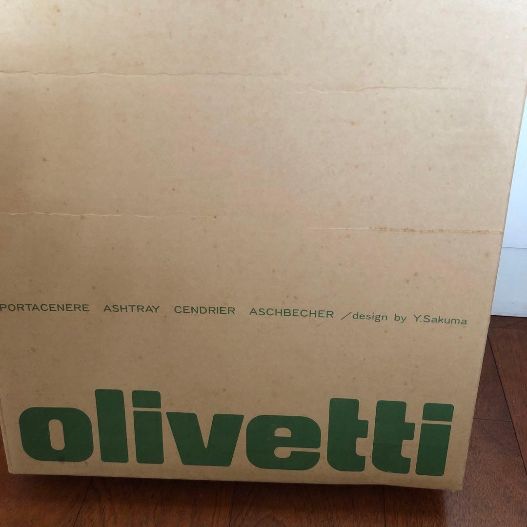 オリベッティ　トレイ　灰皿　Y.SAKUMA