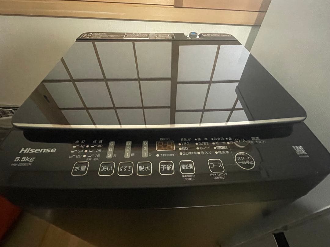 (SALE) Hisense 冷蔵庫 洗濯機セット 引き取り可能な方のみ