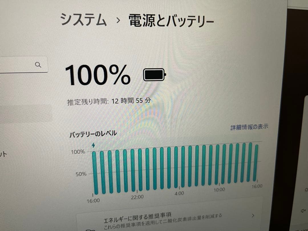 【リン】ASUS ZenBook Duo Core i7 状態良好