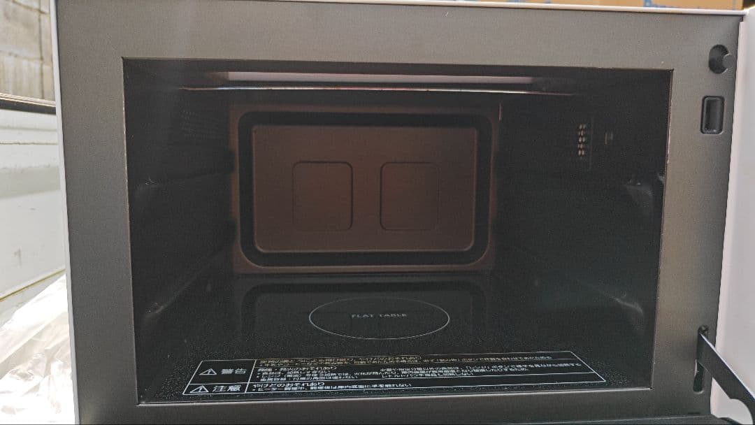 Panasonic NE-FS3B オーブンレンジ 最終価格