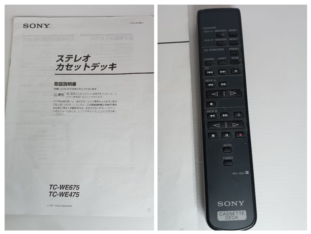 SONY ソニー カセットデッキ TC-WE475 Wリバースリモコン付き