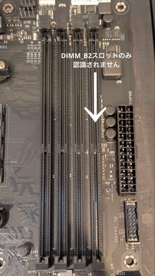 ASUS ROG STRIX B450-F GAMING ジャンク