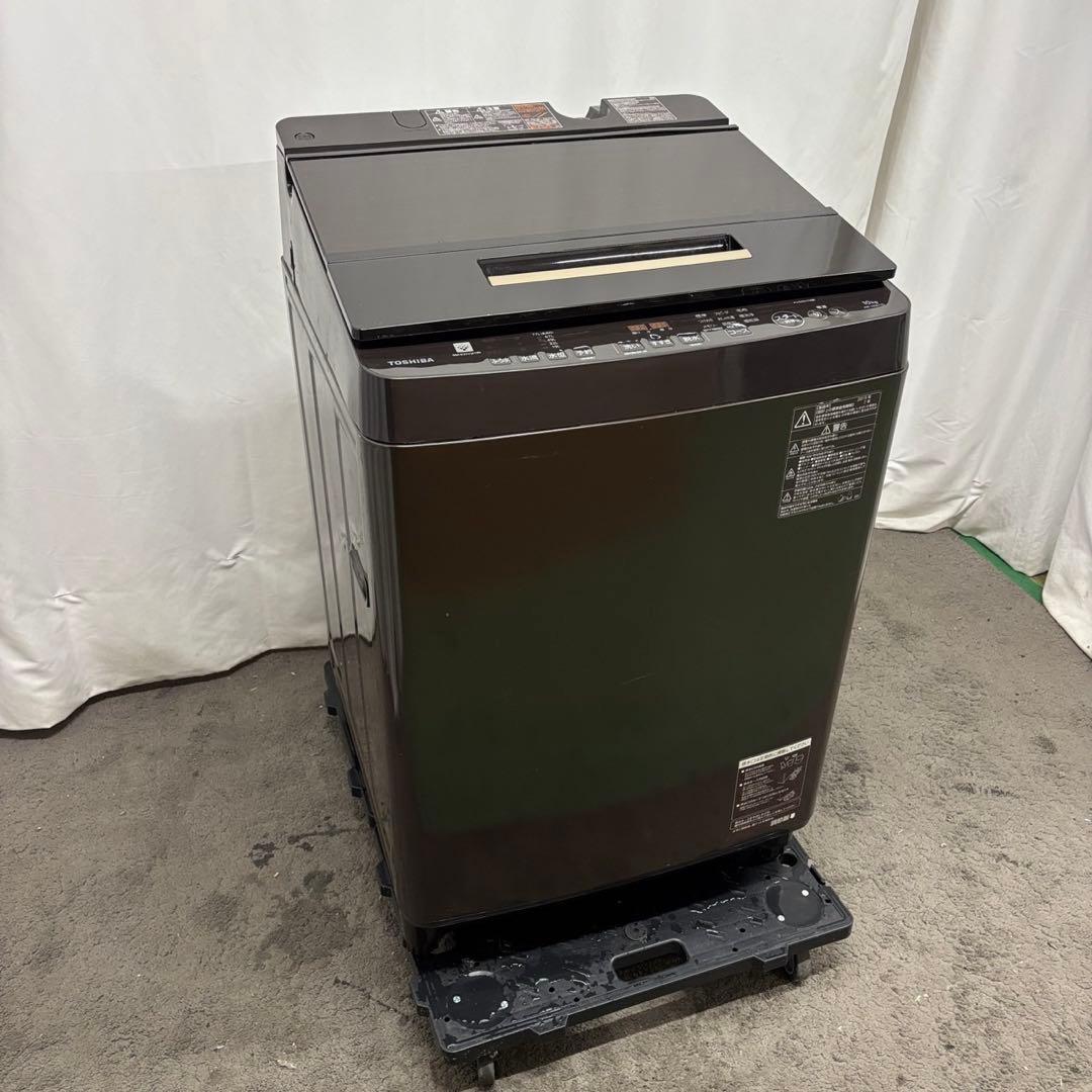 ★152　洗濯機　東芝　ウルトラファインバブル　10キロ　安い　中古　設置無料