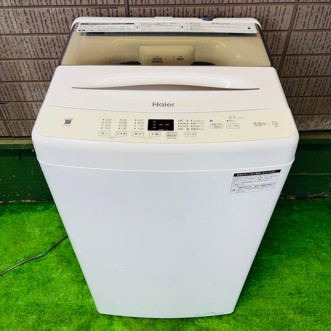 洗濯機 5.5kg 一人暮らし 定番 22年製 Haier【地域限定配送無料】