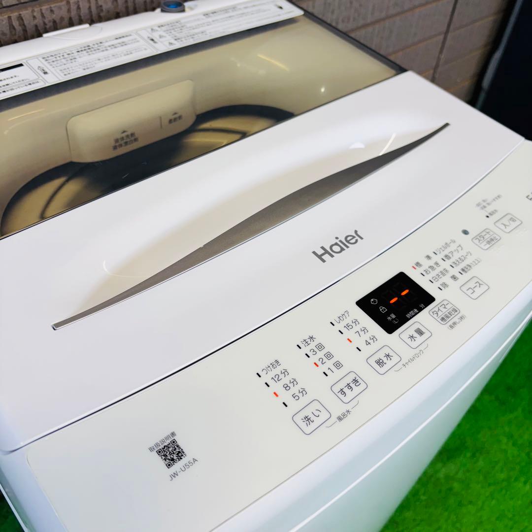 洗濯機 5.5kg 一人暮らし 定番 22年製 Haier【地域限定配送無料】