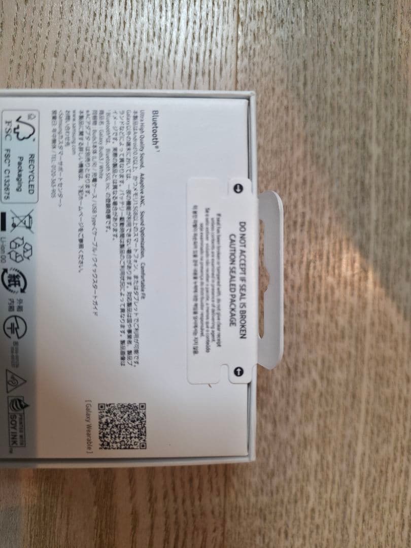 Samsung Galaxy Buds3 本体【新品未開封・国内正規版】