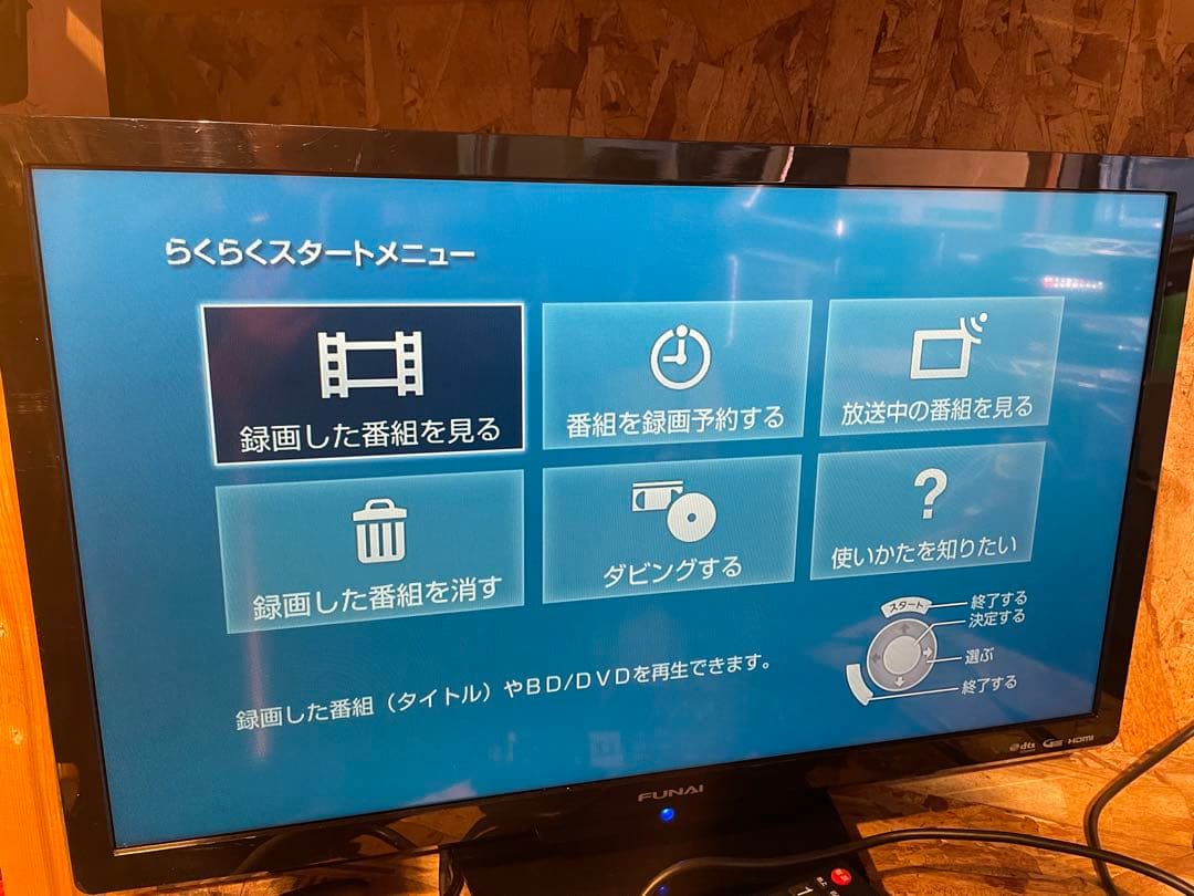 【動作確認済】SONY ブルーレイレコーダー 1TB BDZ-AT950W