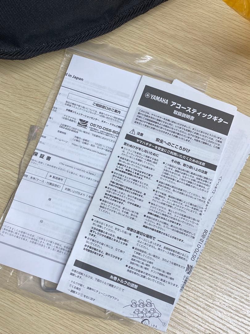 【美品】ヤマハFS820ルビーレッド アコースティックギター