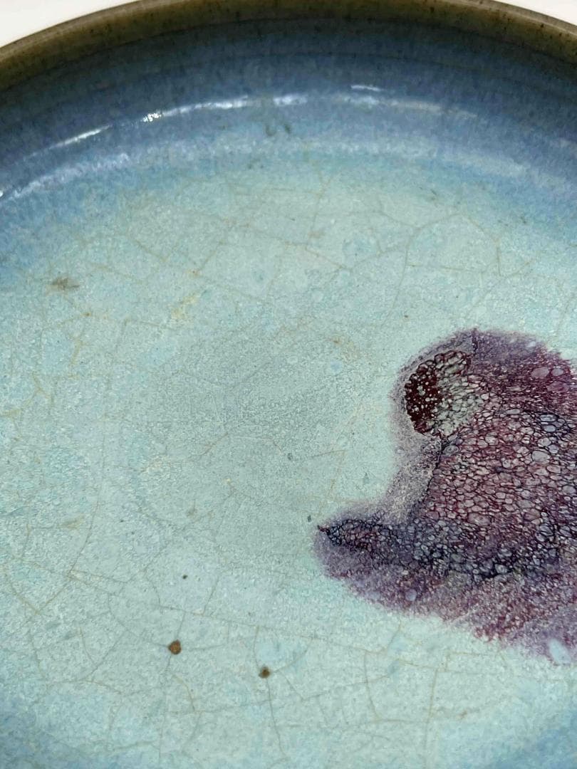 宋から元時代　鈞窯　澱青月白釉紫斑 鼓釘鈕洗 水丞 【旧家蔵出し】(B-92)
