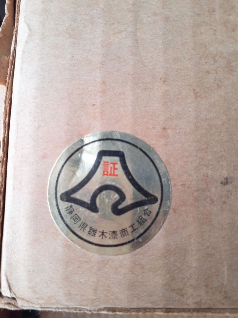 木目込　雛人形　7段飾り【３／５】