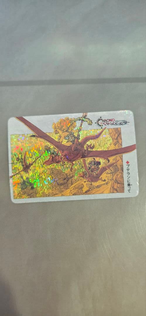 ろ*く様 クロノトリガー 予約特典 プリズムカード 18枚