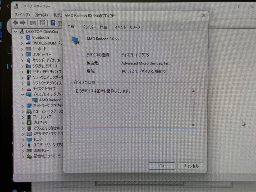 n*v様 Dell Vostro 3681 i3-10100F Radeon R