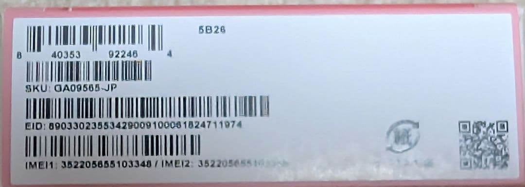 【新品未開封】Google Pixel 9a 128GB ピオニー